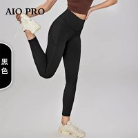 Alo Pants — seller photo 9