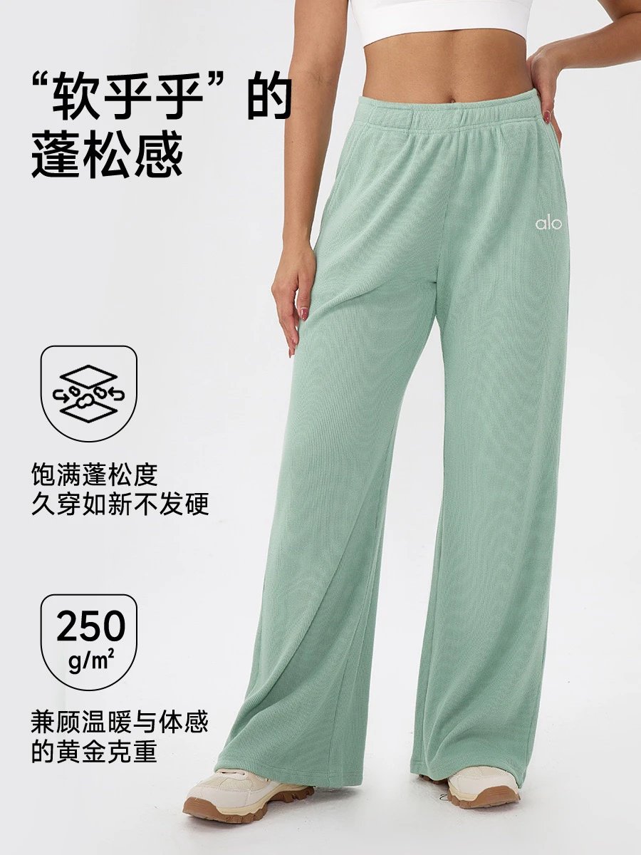 Alo Yoga Trousers Wide-Leg Waffle-Knit Sweatpants image 8