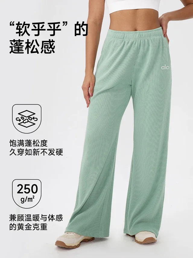 Alo Yoga Trousers Wide-Leg Waffle-Knit Sweatpants product detail image 8
