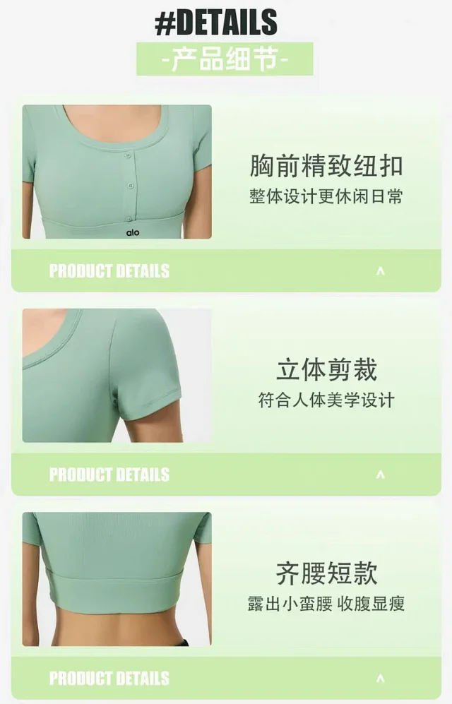 Alo Yoga T-Shirts Cropped short-sleeve button-front athletic top product detail image 14