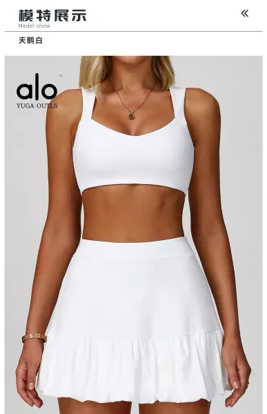 Alo Yoga Outls Cream Square-Neck Sports Bra Activewear - 26