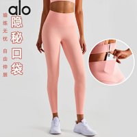 Alo Pants — seller photo 2