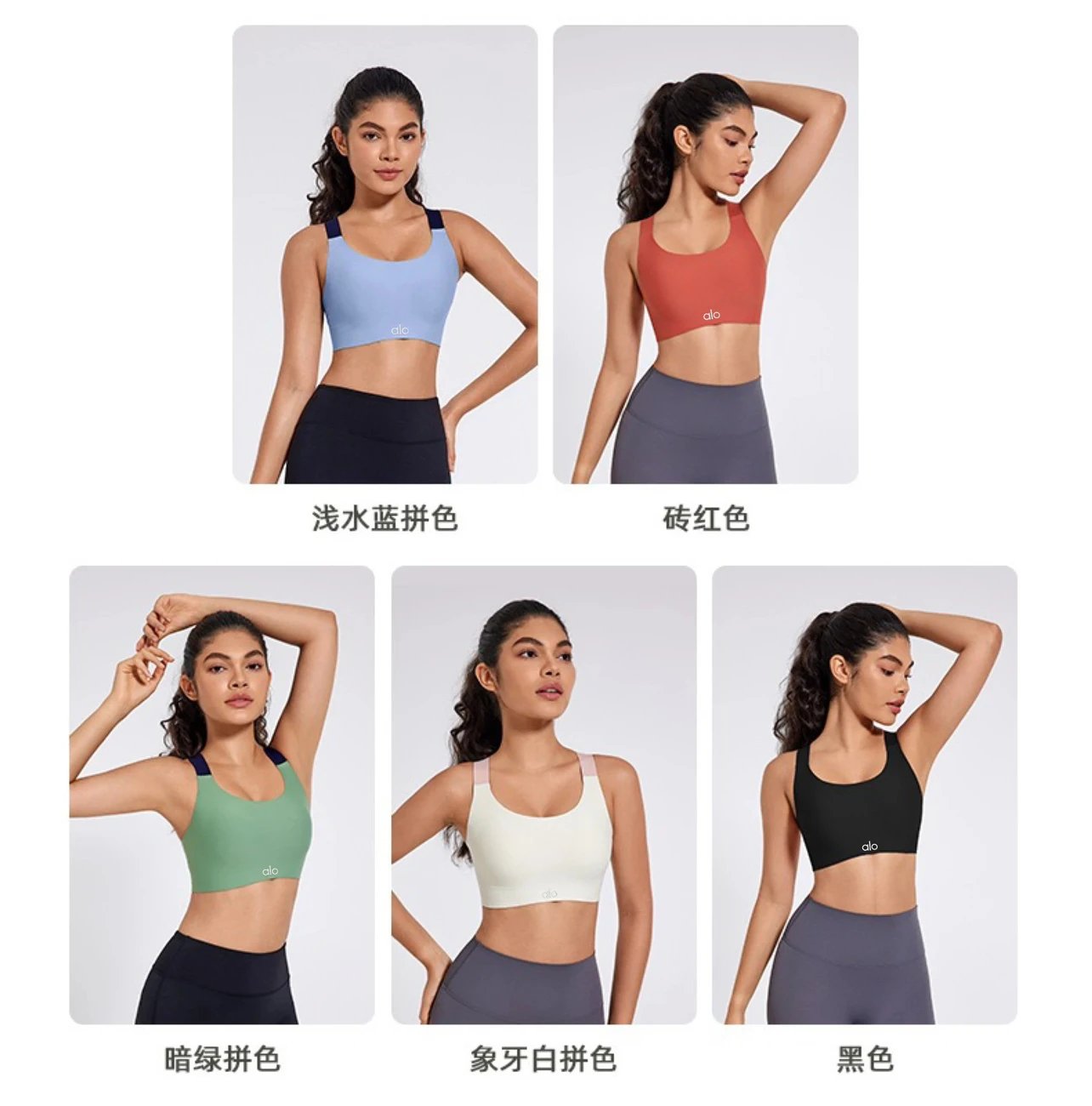 Alo Yoga Essential Sports Bra Black Activewear - 12