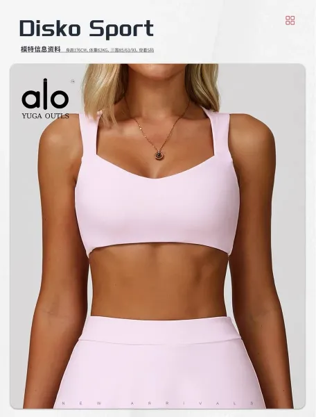 Alo Yoga Outls Cream Square-Neck Sports Bra Activewear - 11
