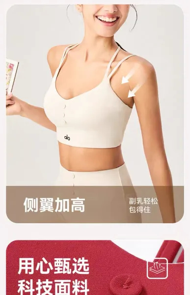 Alo Button-Front Cream Activewear Bralette and High-Waist Leggings Set - 18