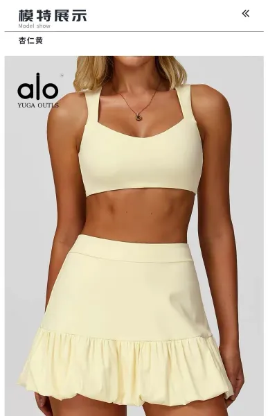 Alo Yoga Outls Cream Square-Neck Sports Bra Activewear - 29