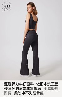 Alo Pants — seller photo 9