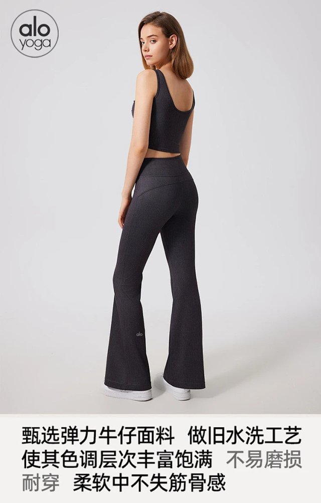 Alo Pants: seller detail photo 8