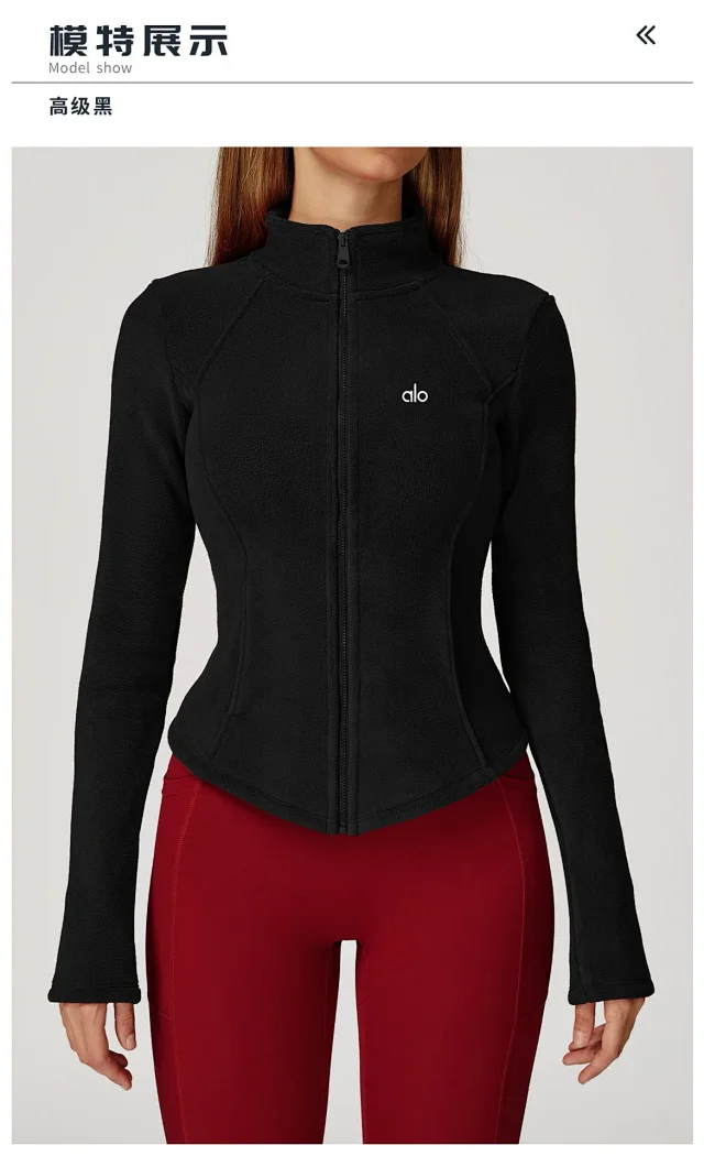 Alo Yoga Jackets Fitted Full-Zip Fleece Jacket product detail image 38