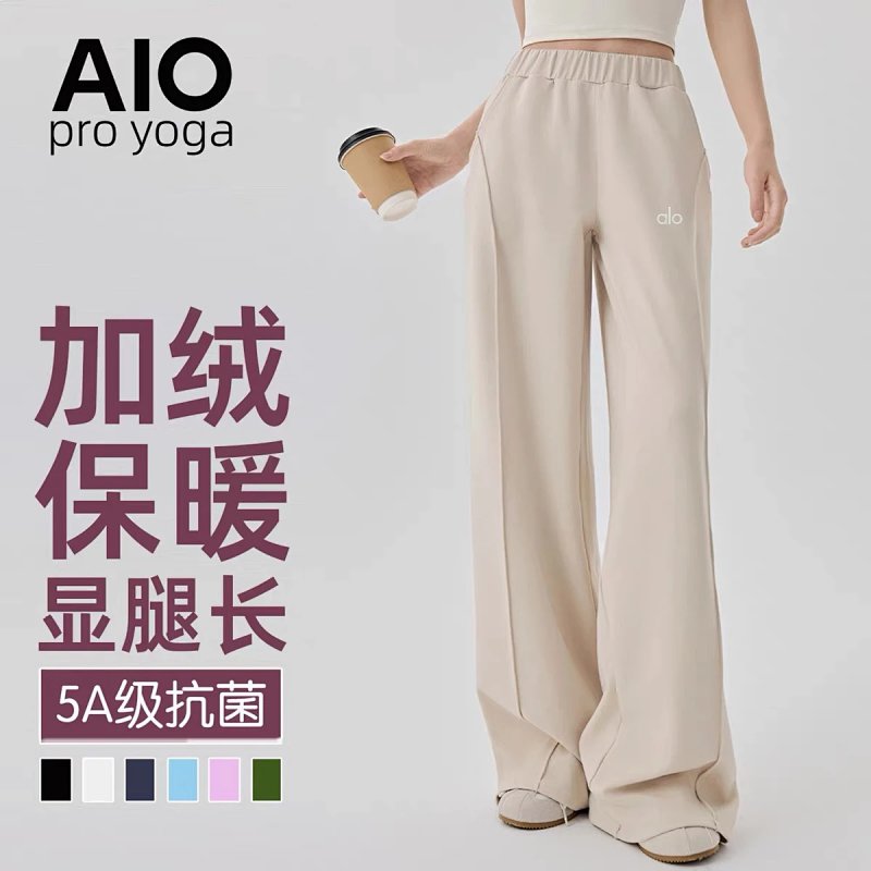 Pants from Aloyoga