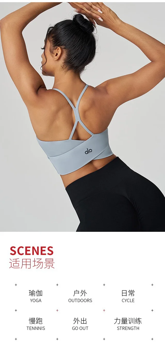 Alo Underwear Cross-Back Longline Padded Sports Bra product detail image 10