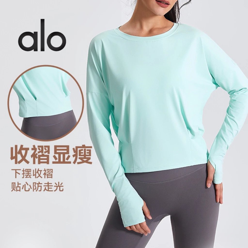 Alo收褶显瘦长袖运动上衣 [5 styles]