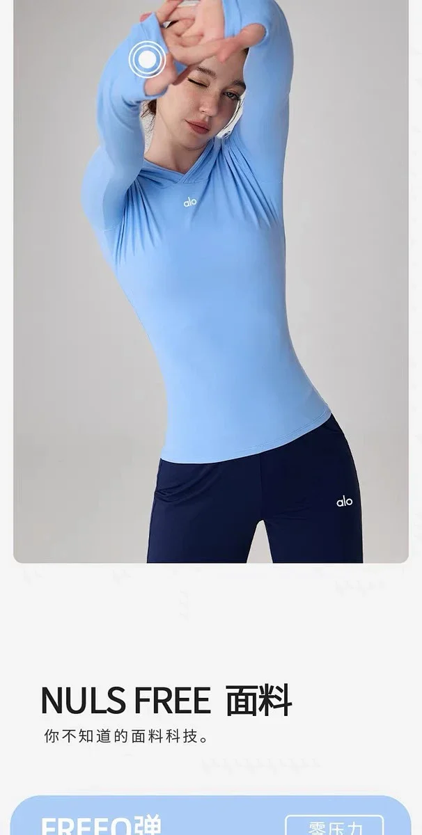 Alo Hoodies & Sweatshirts Fitted Long-Sleeve Hooded Athletic Top with Thumbholes product detail image 12