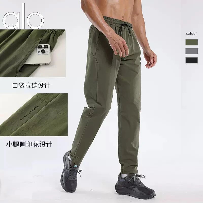 Pants from Aloyoga