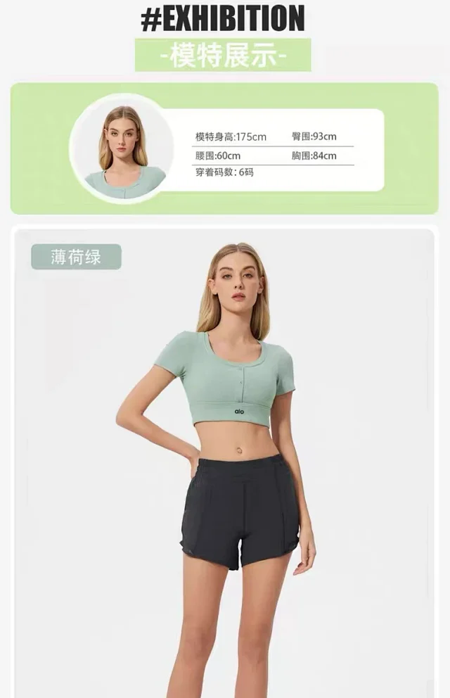 Alo Yoga T-Shirts Cropped short-sleeve button-front athletic top product detail image 21