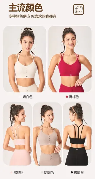 Alo Button-Front Cream Activewear Bralette and High-Waist Leggings Set - 21