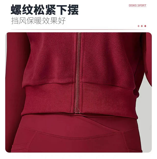 Alo Yoga Vests Fleece Zip-Up Vest product detail image 13
