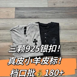 thumbnail for 🐮🐮🐮 The second brother cattle goods special!Before p180!C family couple sterling silver buckle!Leather label!Short-sleeved T-shirt!Slub cotton!High cost!