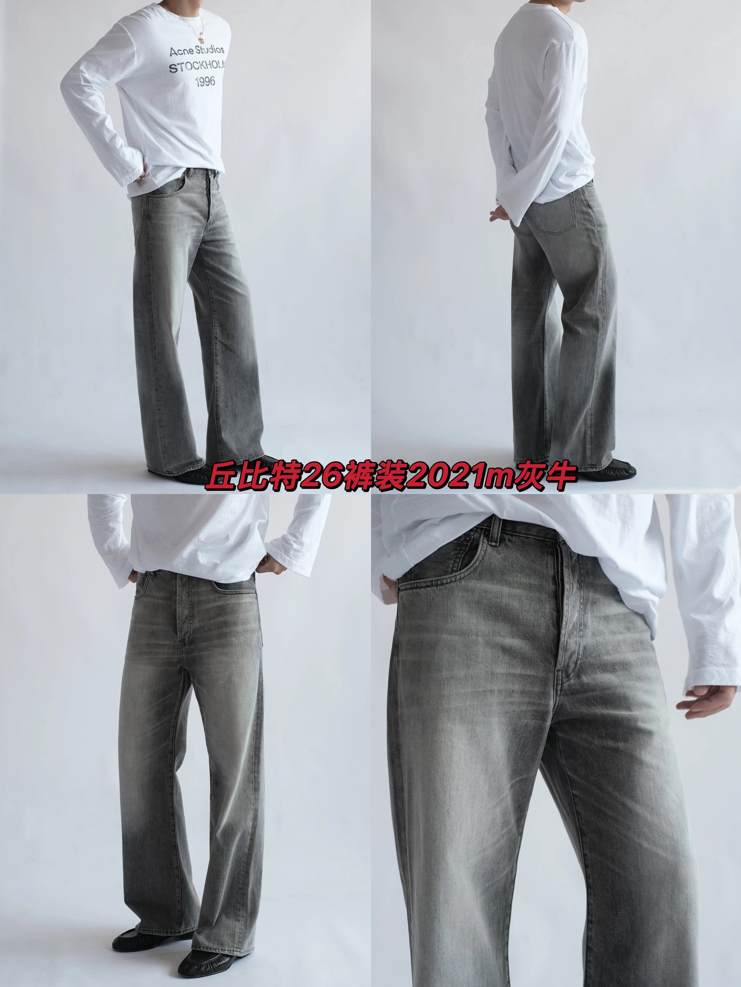 8.6 Spot Cupid ac2021m grey cow/Exclusive woven fabric/Natural washed transition