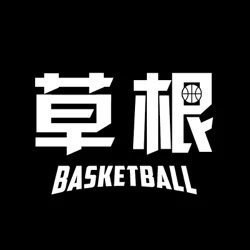 Grassroots Basketball Shop