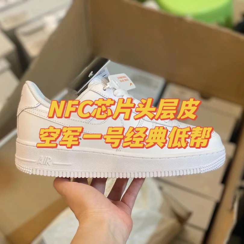 Nike Air Force 1 Low Sneakers 