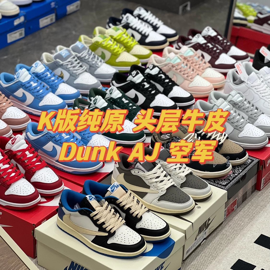 Nike Dunk Low Sneakers [18 sty