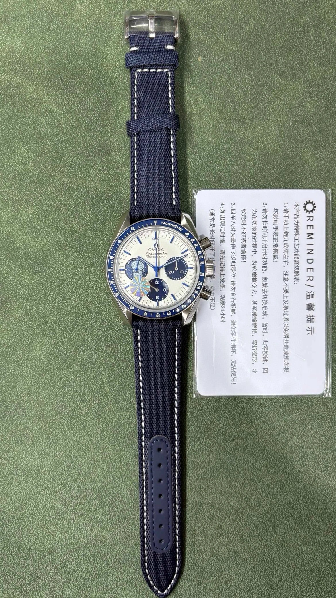 Omega Speedmaster Professional Watch