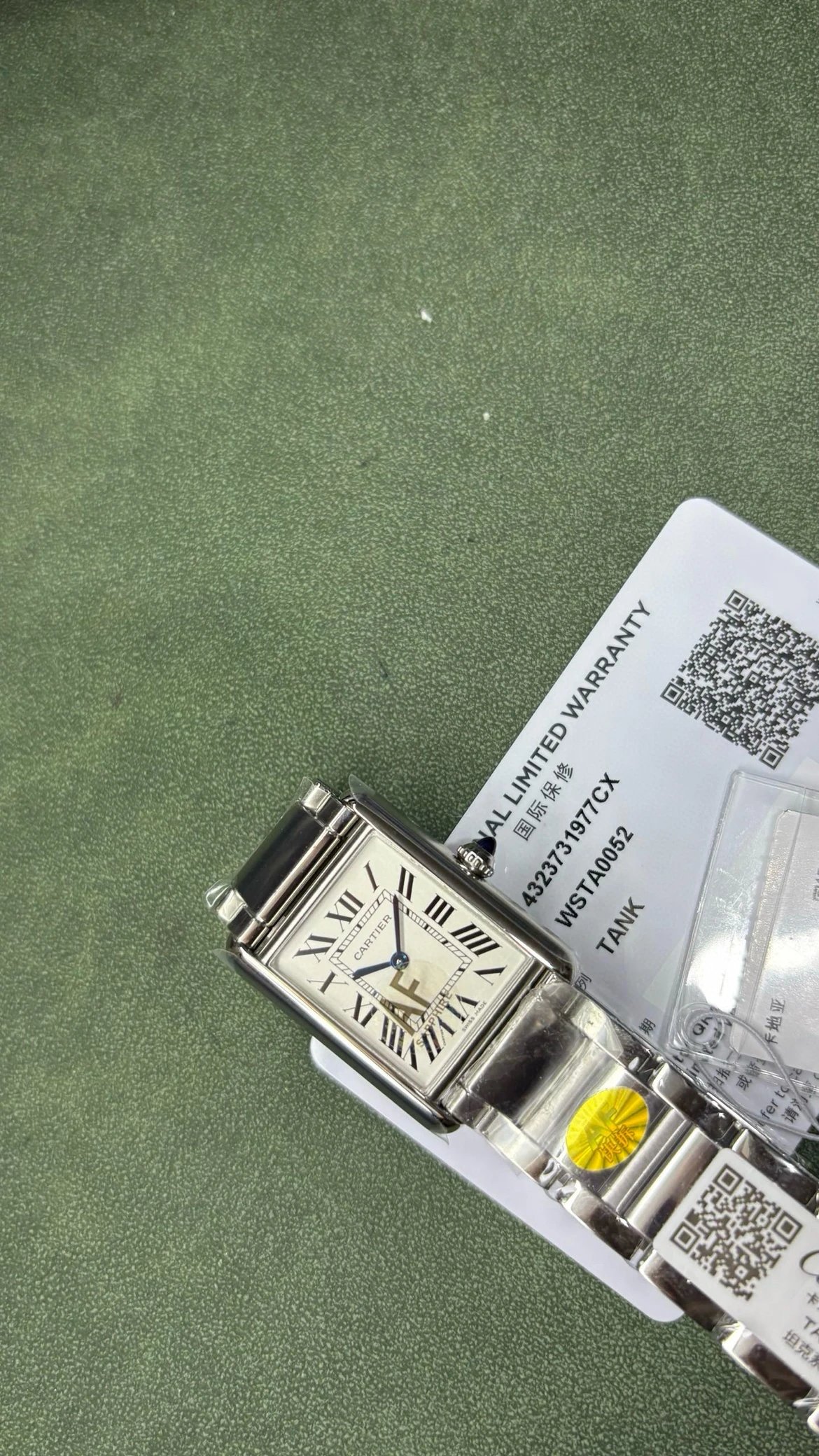 Cartier Tank Must Quartz Silver Watch Watches - 3