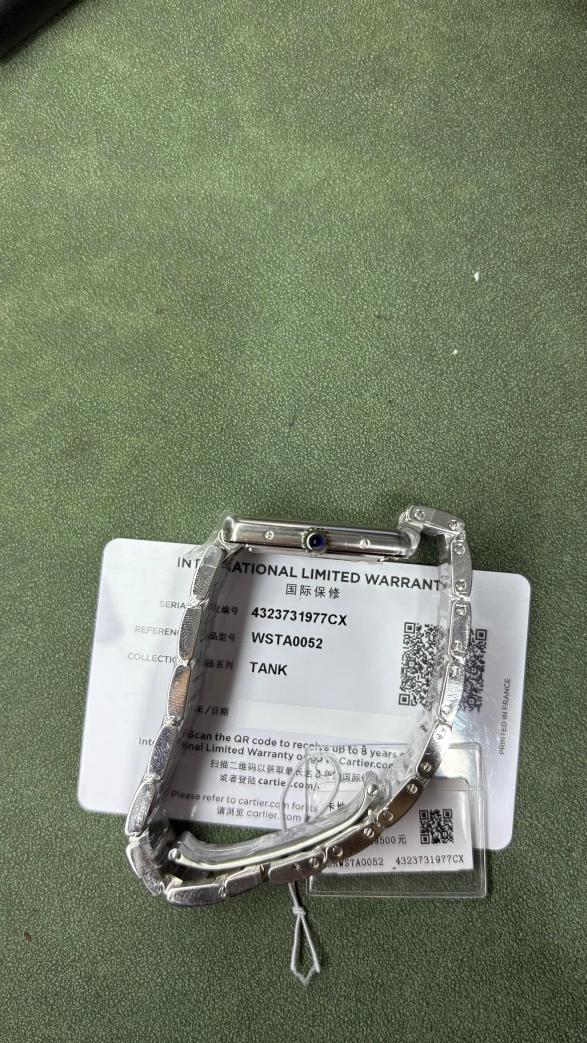 Cartier Tank Must Quartz Silver Watch Watches - 8