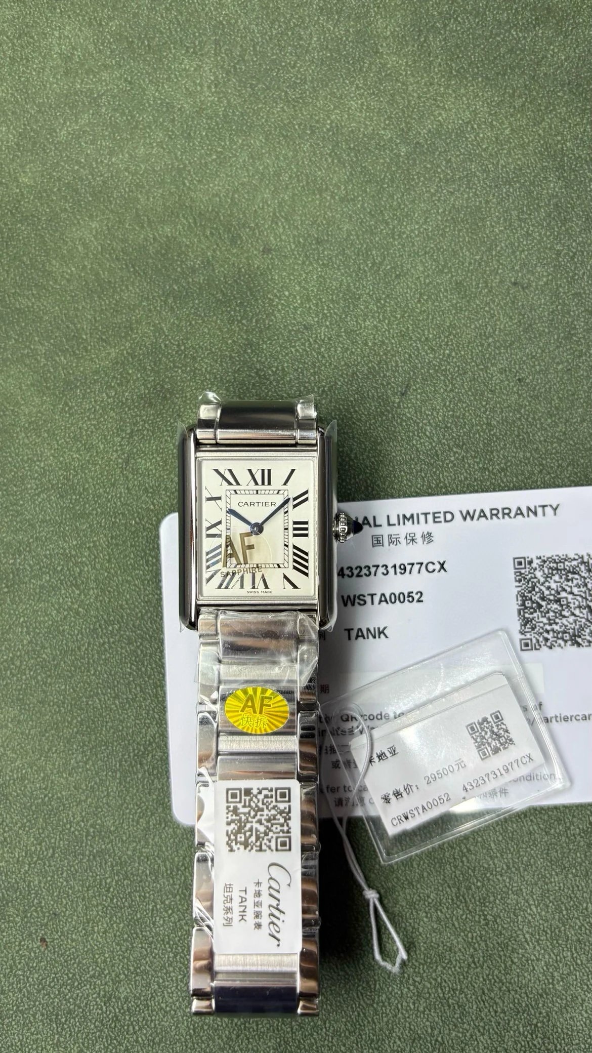 Cartier Tank Watch
