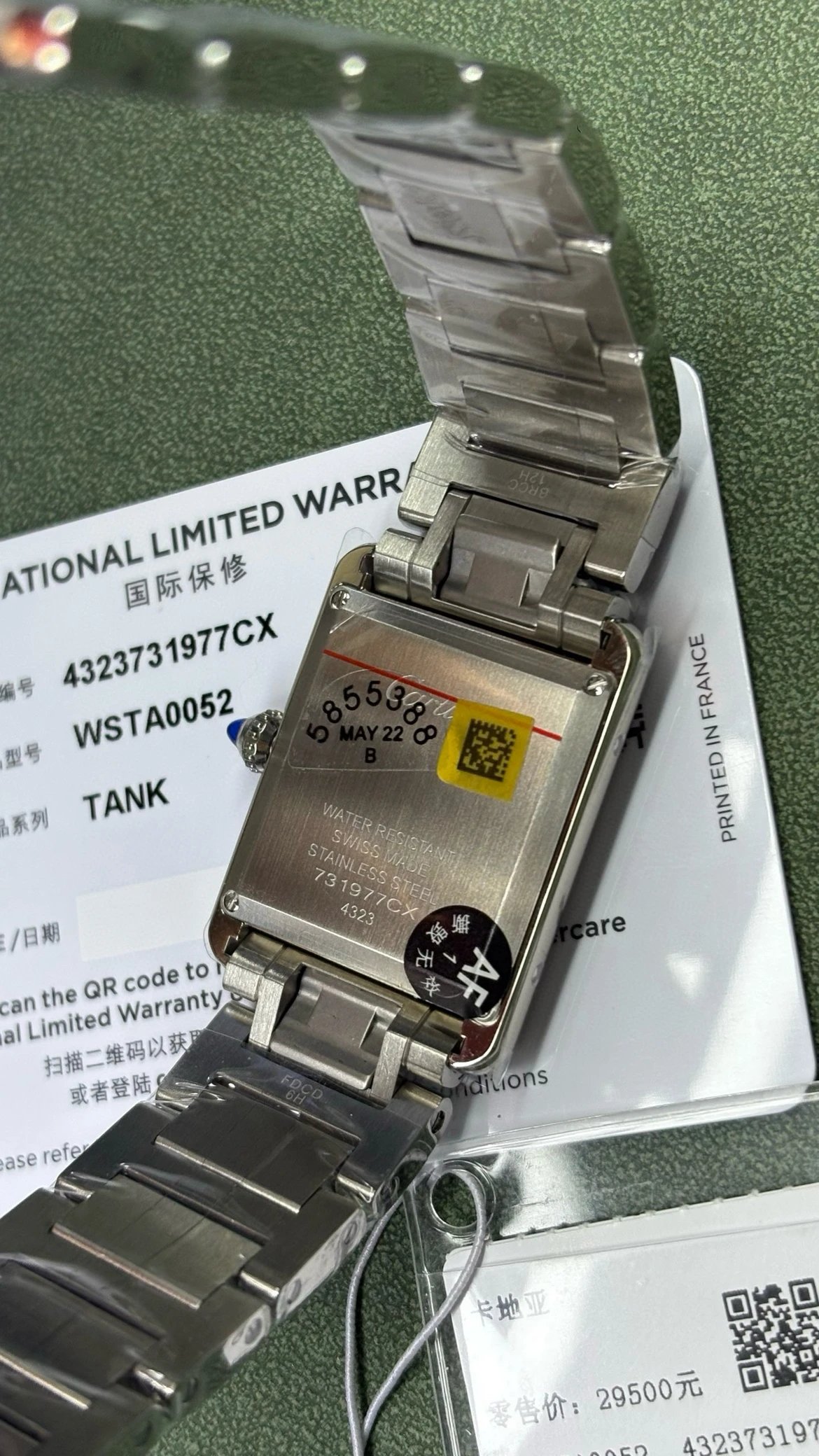 Cartier Tank Must Quartz Silver Watch Watches - 12