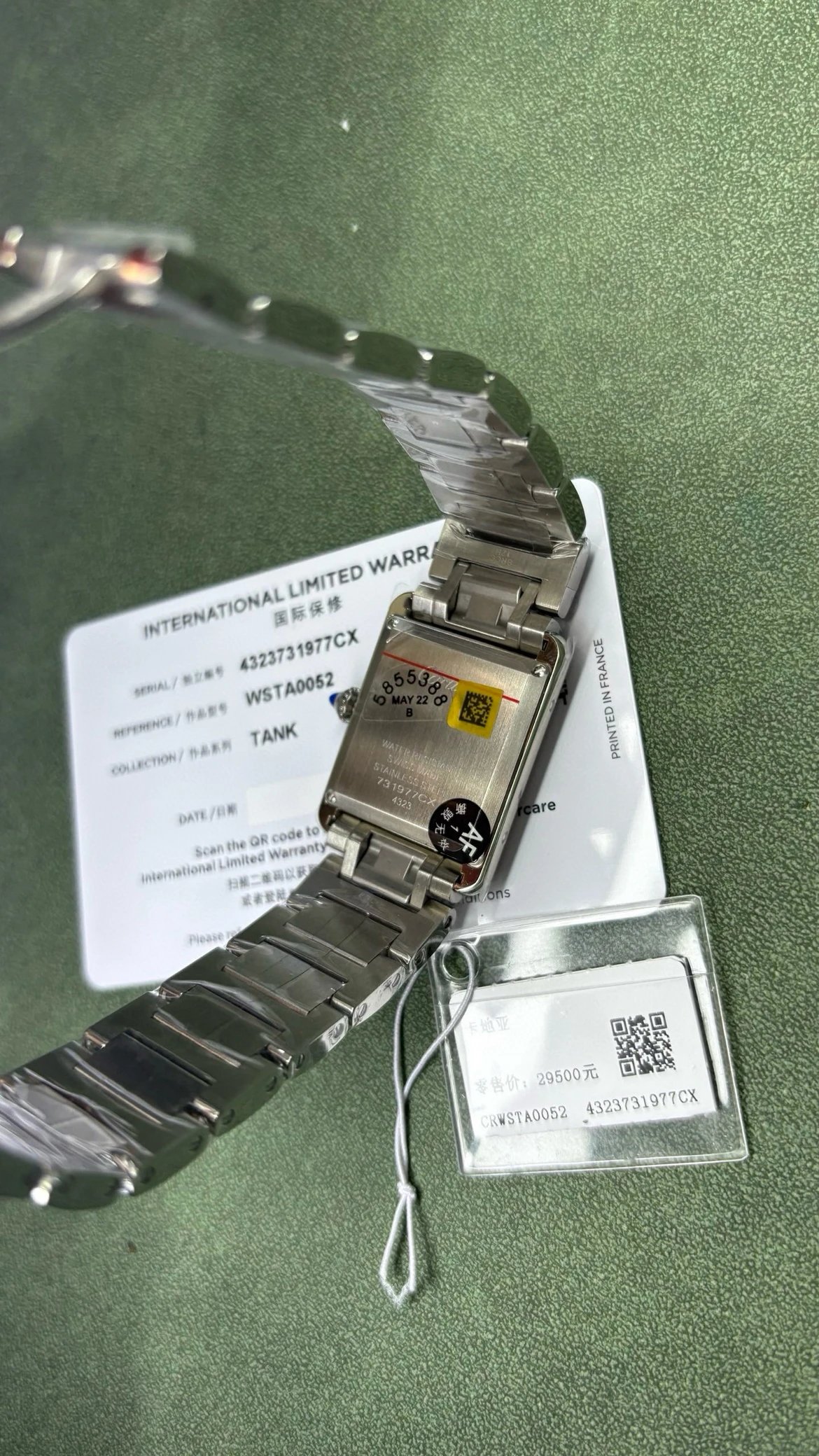 Cartier Tank Must Quartz Silver Watch Watches - 11