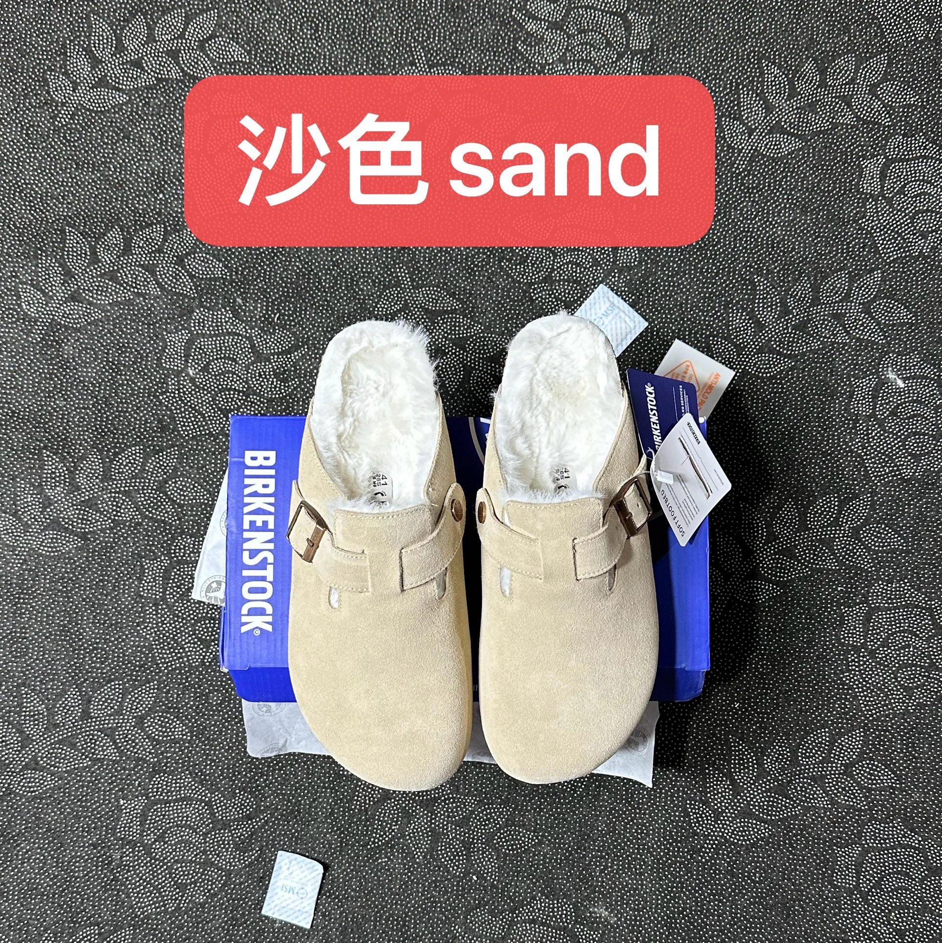 Add hairy sand color