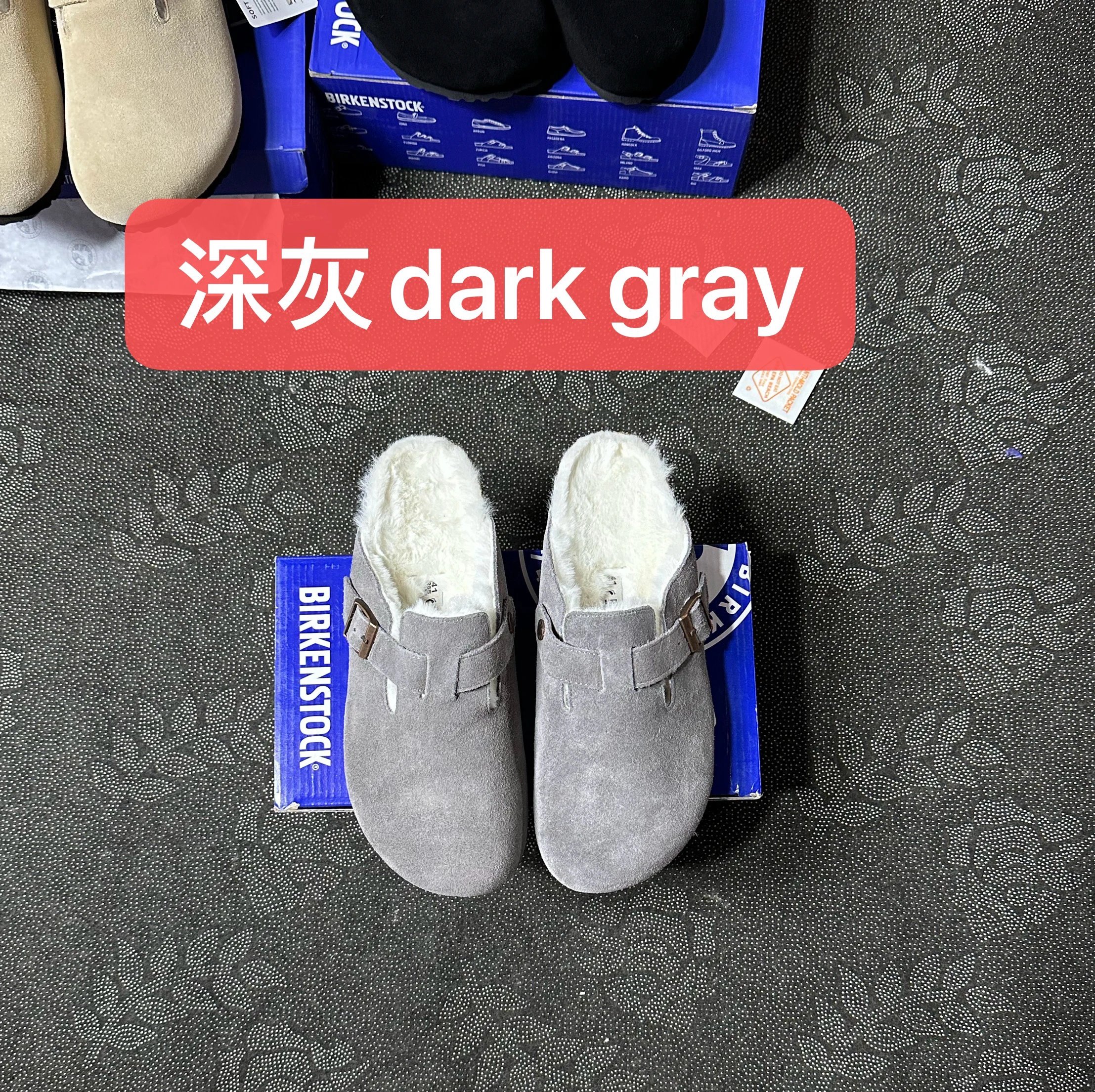 Add fur, dark gray, dark gray