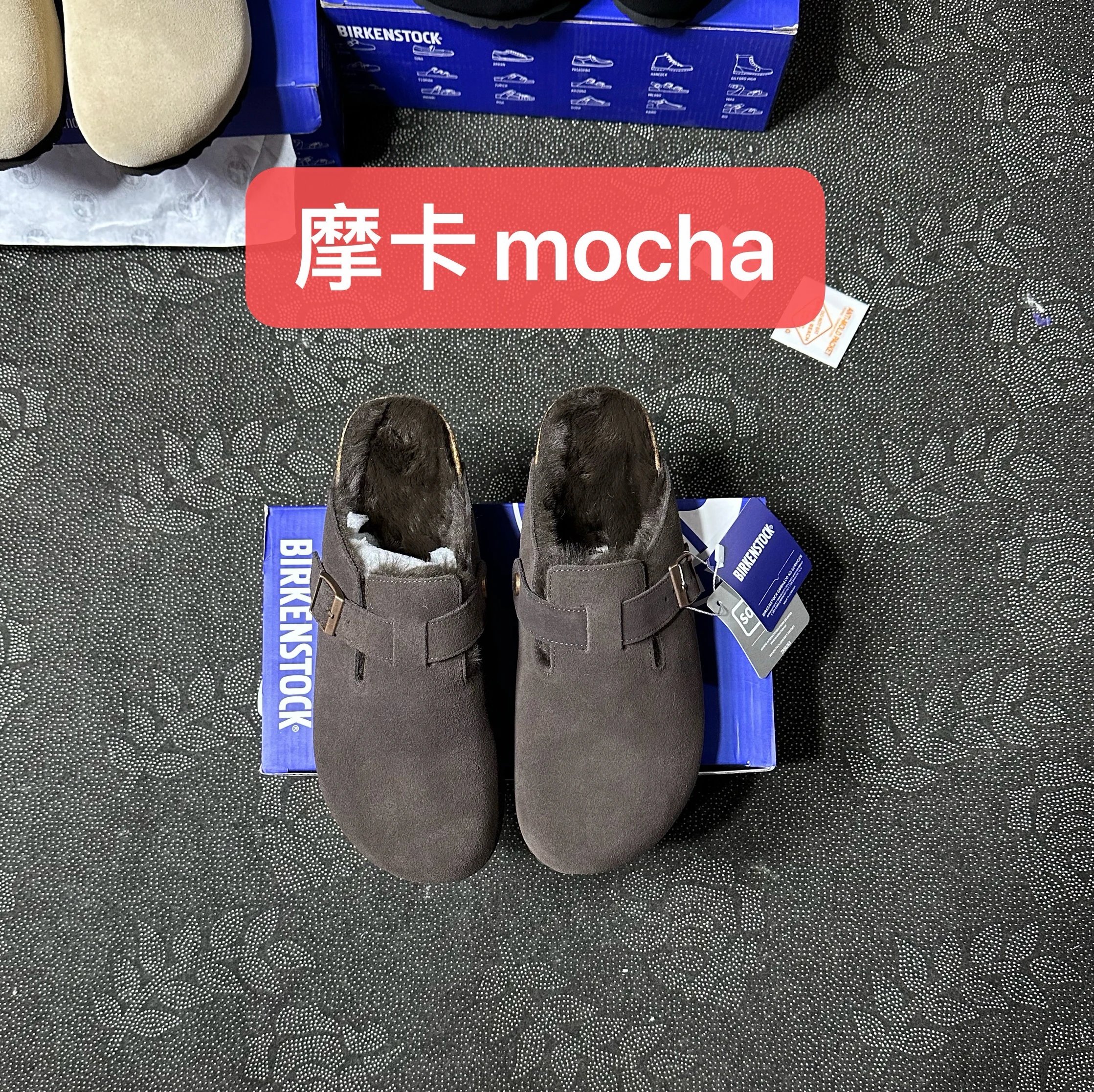 Add Mao Mocha