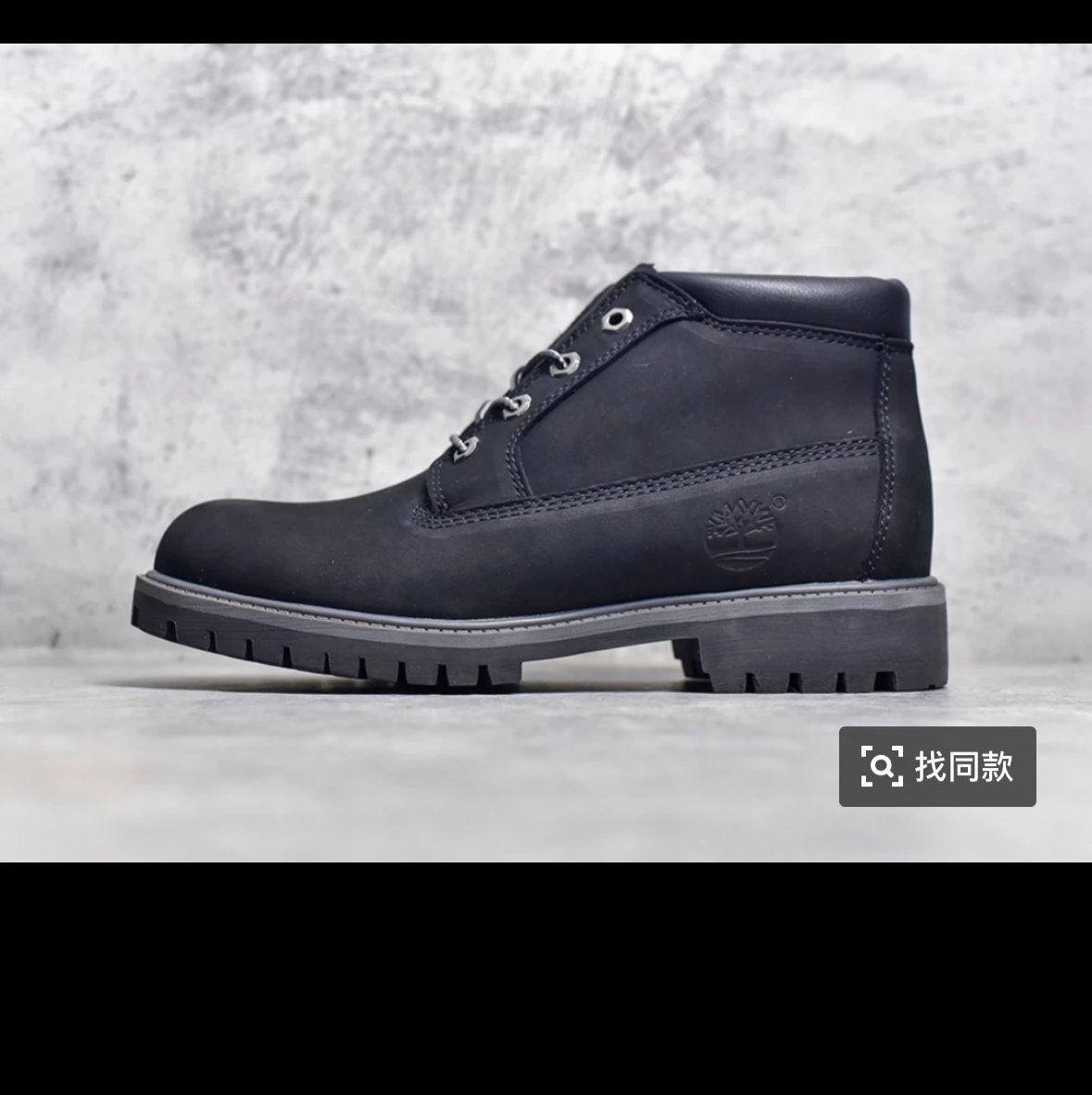 Mid Black