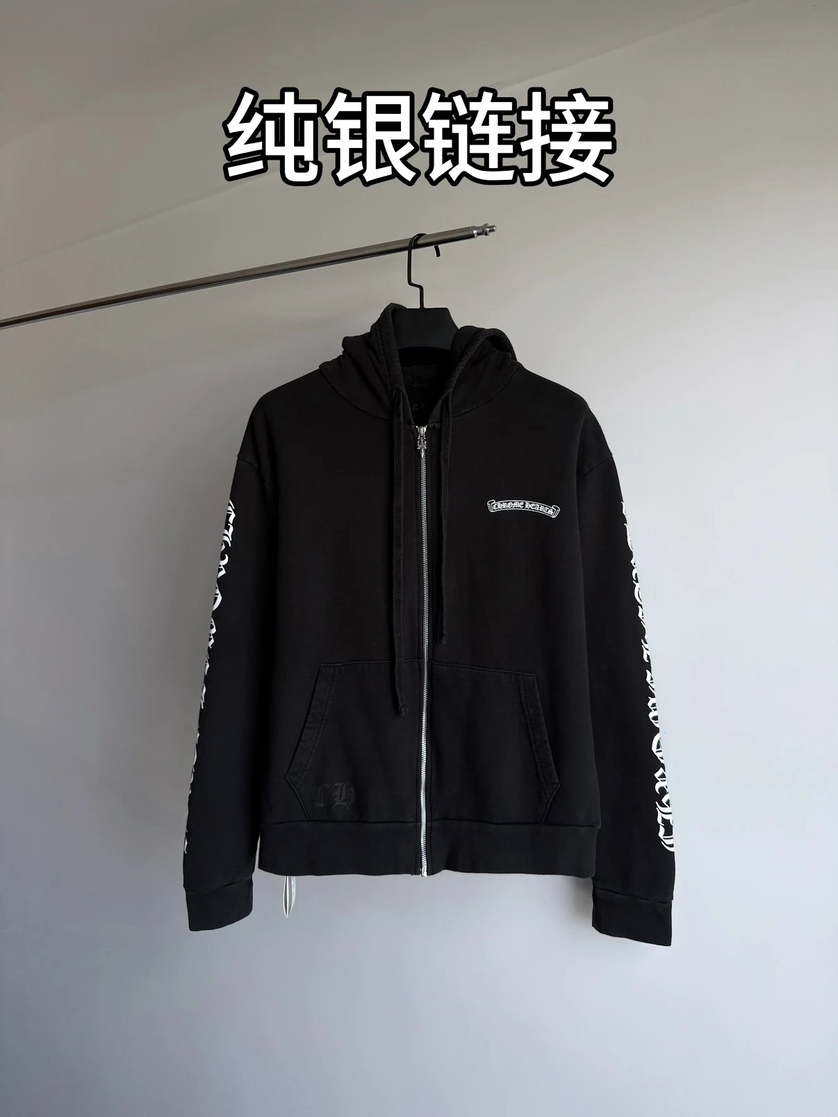 Chrome hearts Hoodie Horseshoe Floral Zip-Up Hoodie