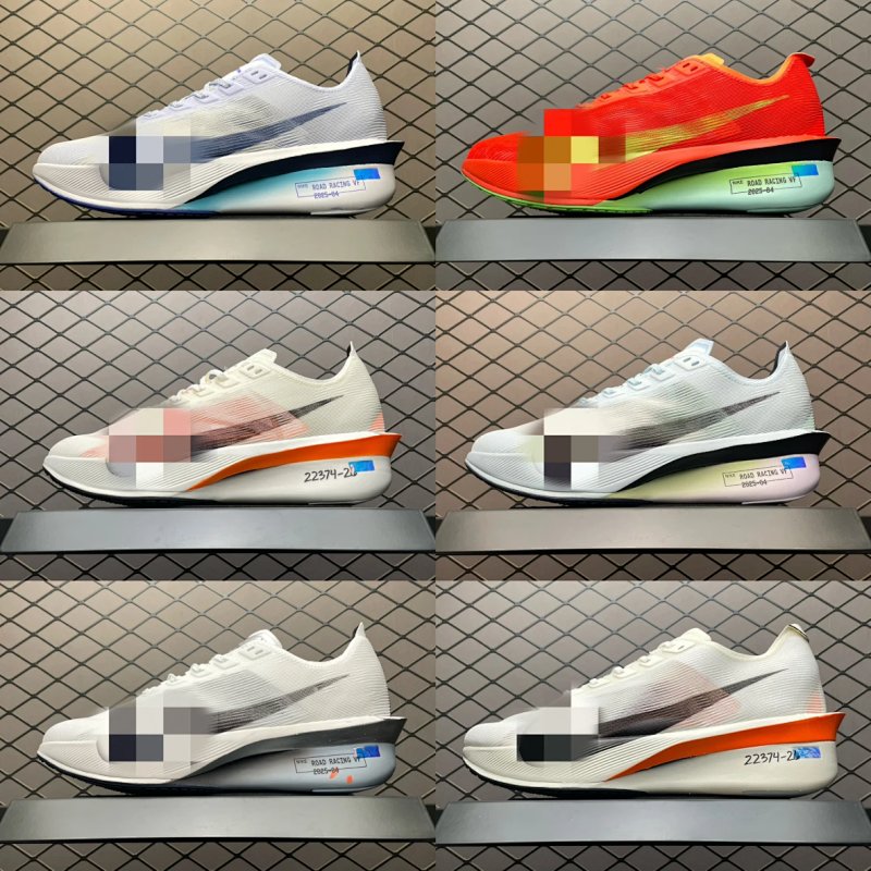 Nike NK Vaporfly Next 4