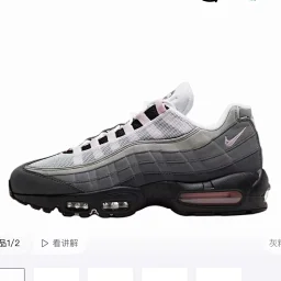thumbnail for REAL GX MAX 95（Follow me on IG to see new products in production）