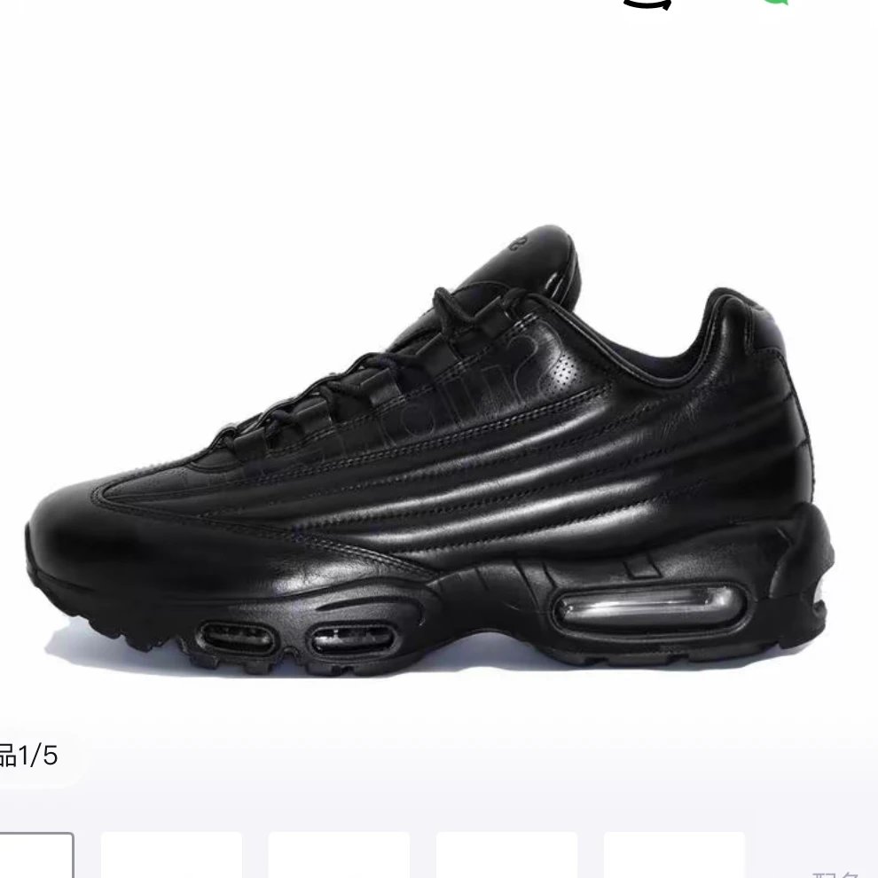 SUPREME Black
