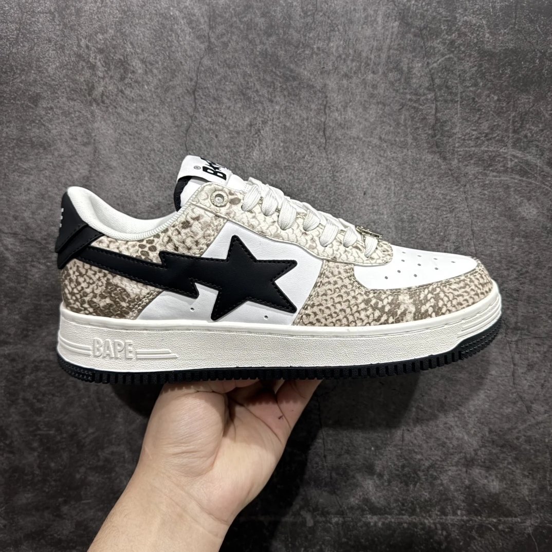 White Khaki Snake Print