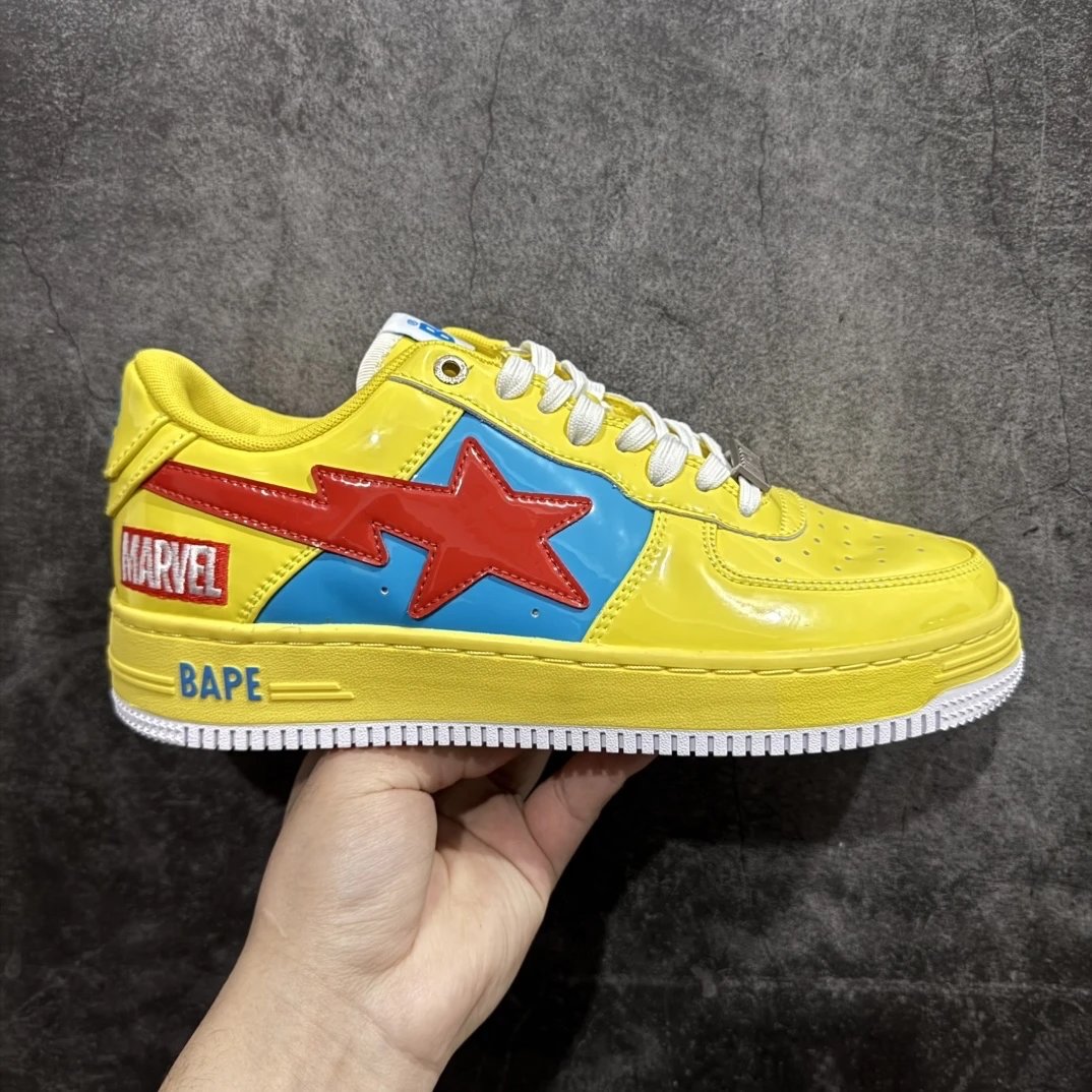 Marvel Yellow, Blue, Red