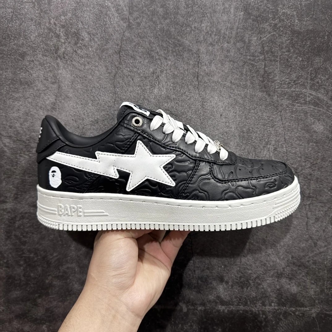 Embossed Black and White