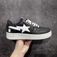 Embossed black and white