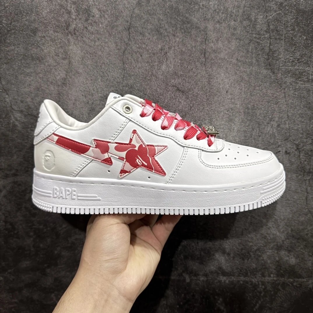 Camouflage Red