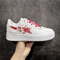 Camouflage red