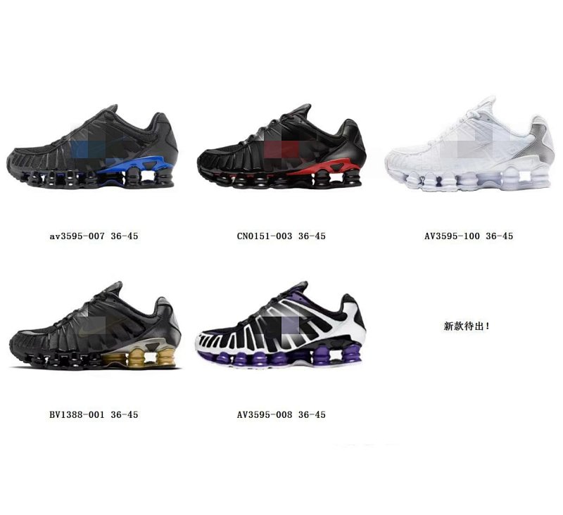 Nike NK Shox TL