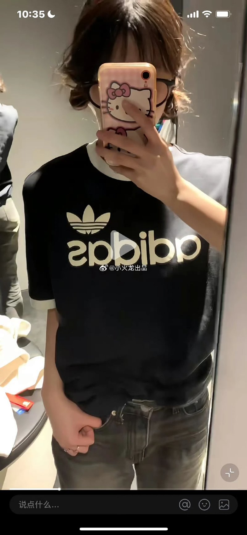 Tee from Charmander