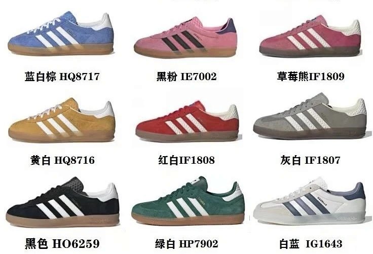 Adidas M Ad Originals Gazelle Indoor