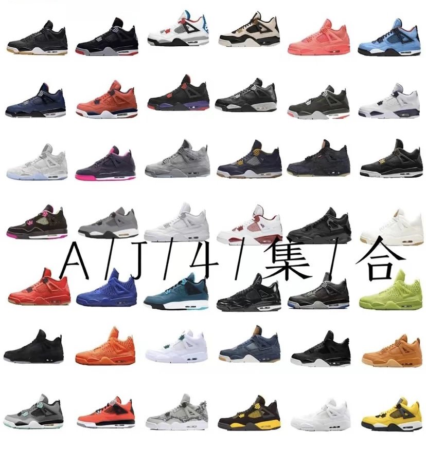 Air Jordan 4 Collection